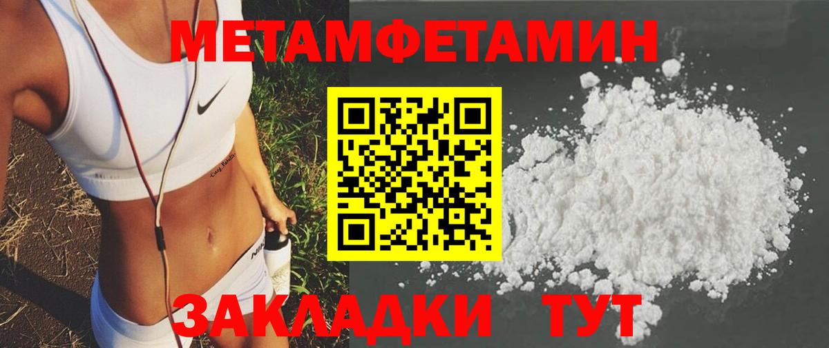АМФЕТАМИН Розовый  Вход с VPN  АМФЕТАМИН  Россия  АМФЕТАМИН 