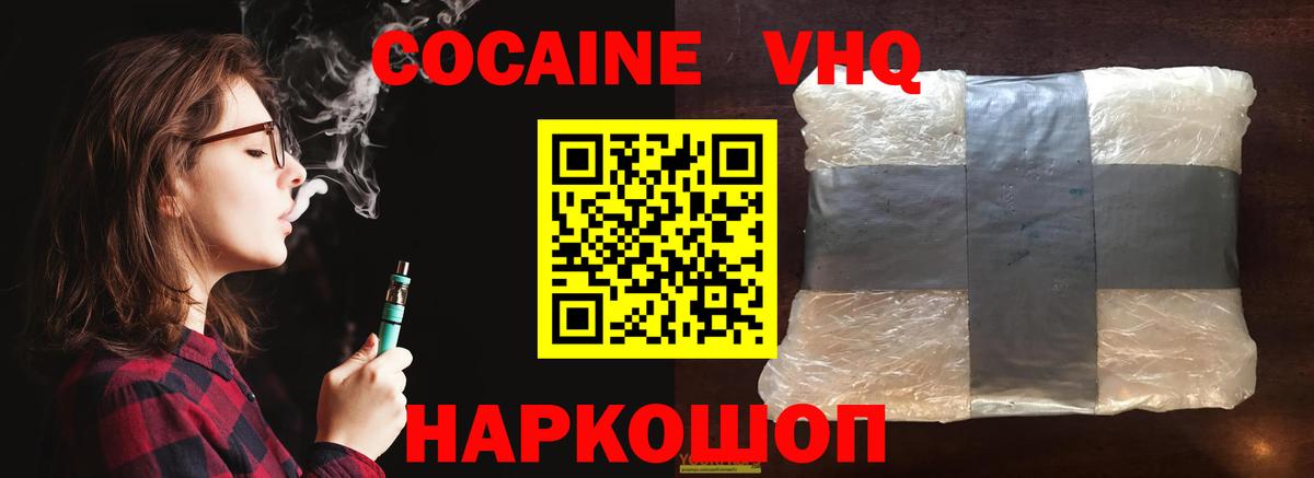Экстази  Cocaine  Вход с VPN  A PVP СОЛЬ   Канабис  LSD-25  Россия  Меф МЯУ МЯУ кристаллы 