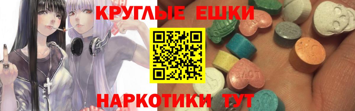 Россия  ЭКСТАЗИ Дубай  маркетплейс наркотические препараты  Вход с VPN 