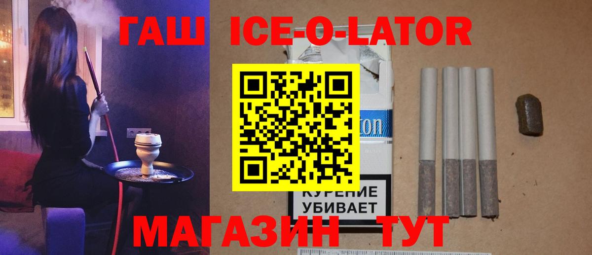 ГАШ гарик  ГАШ AMNESIA HAZE  Гашиш  Россия  Вход с VPN 