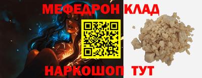 трава Абакан