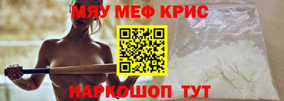 трава Абакан