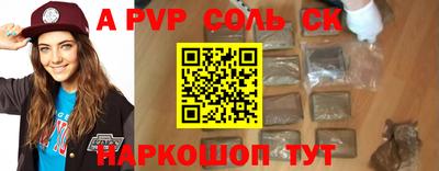 трава Абакан