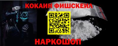 трава Абакан