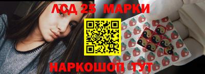 экстази Абинск