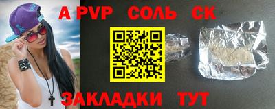 трава Абакан