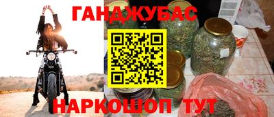 экстази Абинск