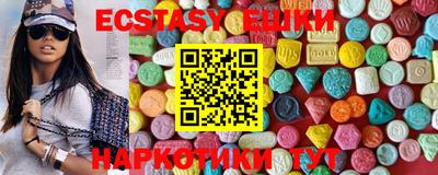 трава Абакан
