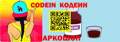 трава Абакан