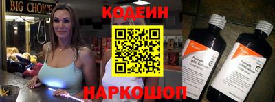 трава Абакан