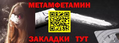 амфетамин Азнакаево