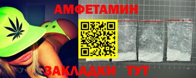 амфетамин Азнакаево