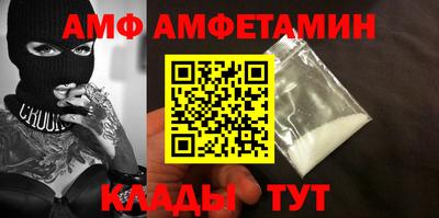 трава Абакан
