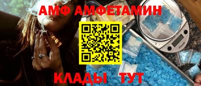 трава Абакан