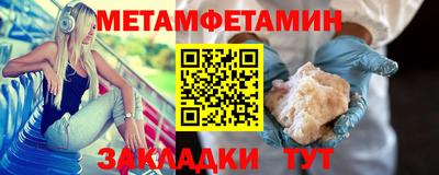 амфетамин Азнакаево