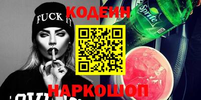 трава Абакан