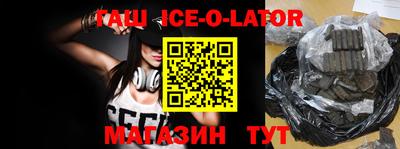 экстази Абинск