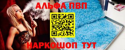 амфетамин Азнакаево