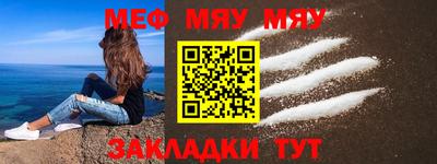 трава Абакан