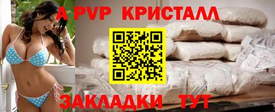 трава Абакан