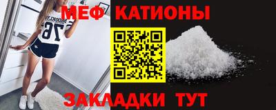 трава Абакан