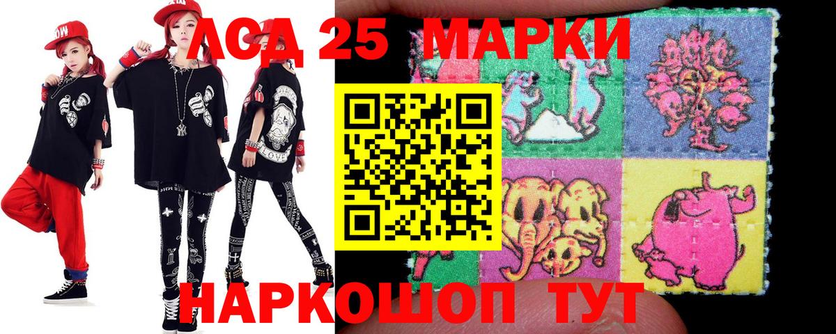 ЛСД экстази кислота Россия