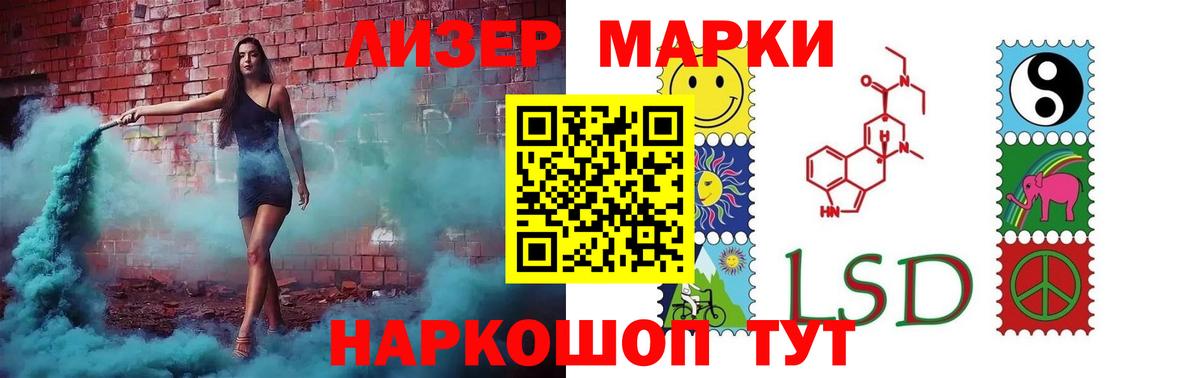 Лсд 25 экстази кислота  ЛСД экстази кислота  Вход с VPN  LSD-25 экстази  Россия 