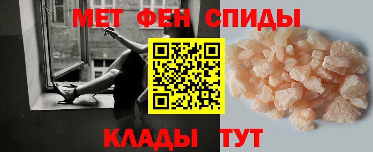 Россия  МЕТАМФЕТАМИН Декстрометамфетамин 99.9%  Вход с VPN 