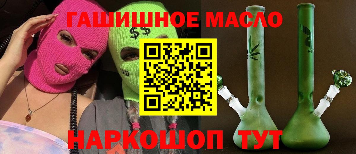 Дистиллят ТГК Wax  Вход с VPN  Россия 