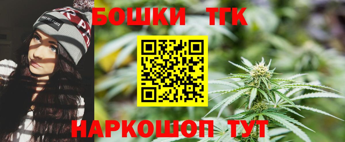 Бошки марихуана индика  Марихуана White Widow  Вход с VPN  Марихуана SATIVA & INDICA  Россия 